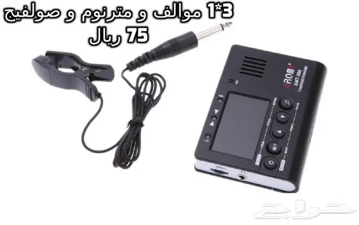 أوتار موسيقية بزق عود جيتار كمان 12