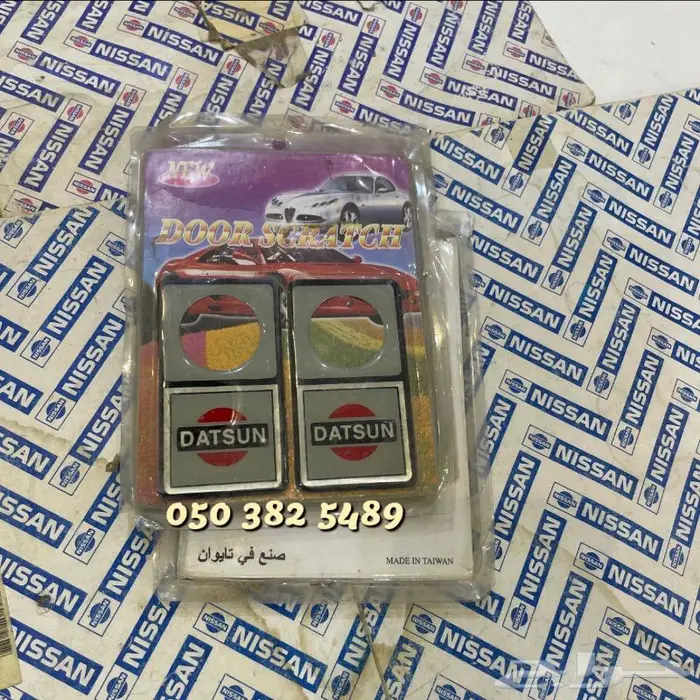 قطع ددسن 80_2005صناعه تايوان قديمه 38
