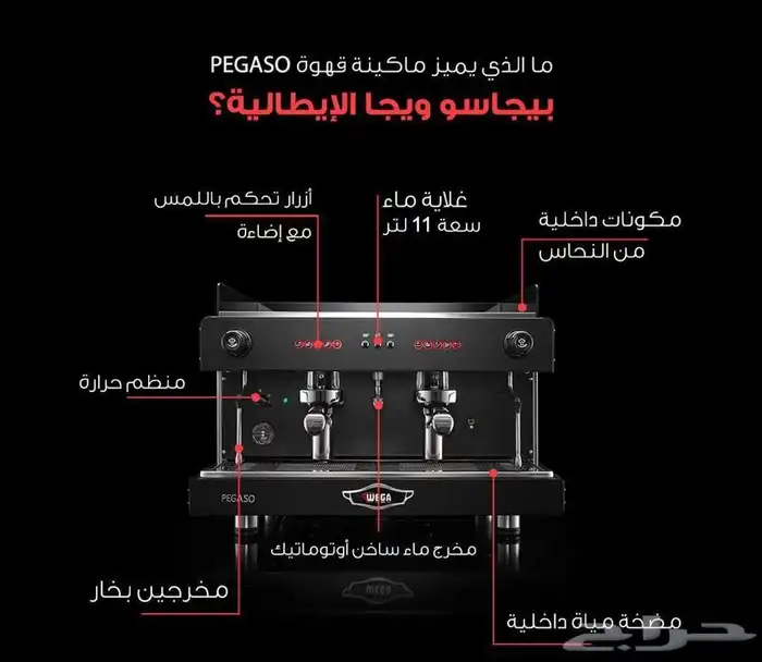 تأجير مكاين قهوه - معارض - صيانه مكاين قهوه 5