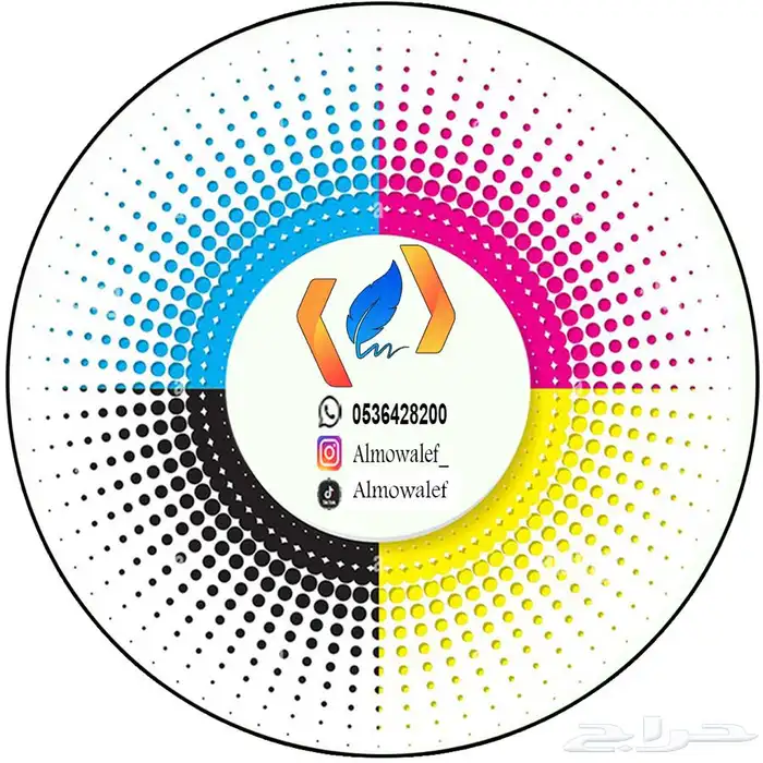 حروف بارزه - ستيكرات - جميع الخدمات الاعلانية 23