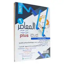 دروس اختبار القدرات عربي وانجليزي 0