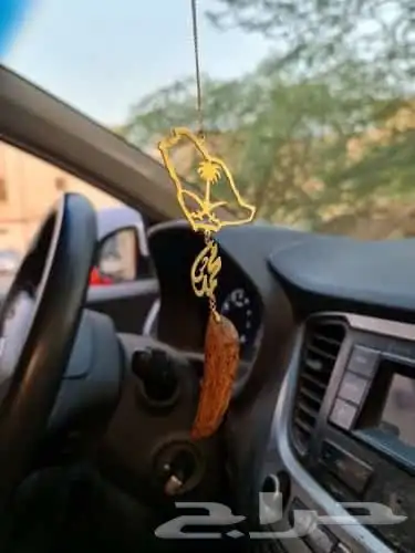 تعليقات سياره مع طباعه الصوره حسب طلبك 3