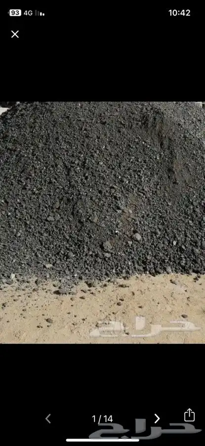 رمل احمر توريد رمل ابيض. زيرو فايف 9