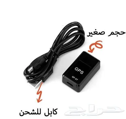 حافظ على سيارتك من السرقه مع أصغر واقوي جهاز تتبع GPS 3