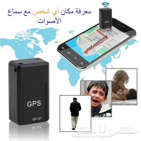 حافظ على سيارتك من السرقه مع أصغر واقوي جهاز تتبع GPS 6