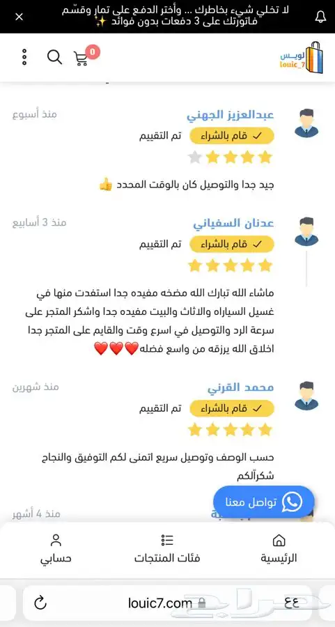 مضخة الماء غسيل سيارة 8