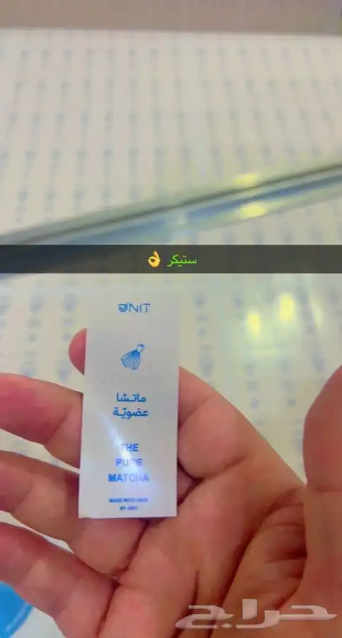 طباعه كرتون طباعة بوكسات طباعه ستيكر ستكر 21