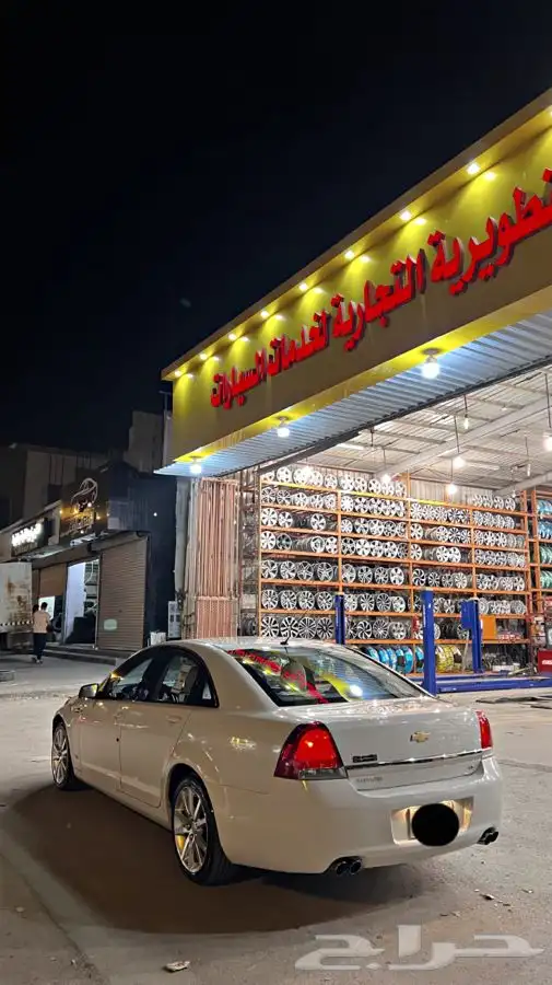 كابرس 2015 تم البيع 0