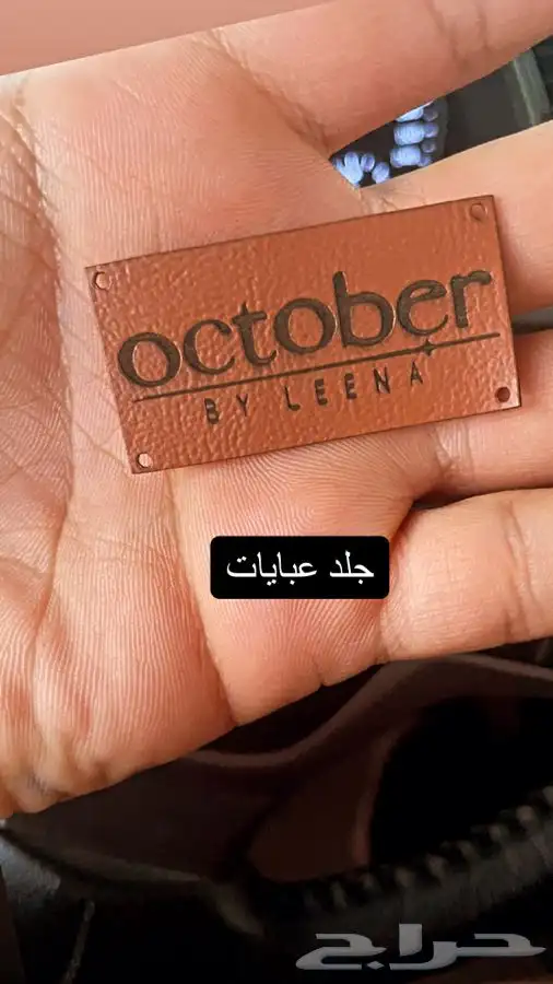 بوكسات علب كراتين اكياس اقلام ستيكرات كروت منيو مطبعة 8