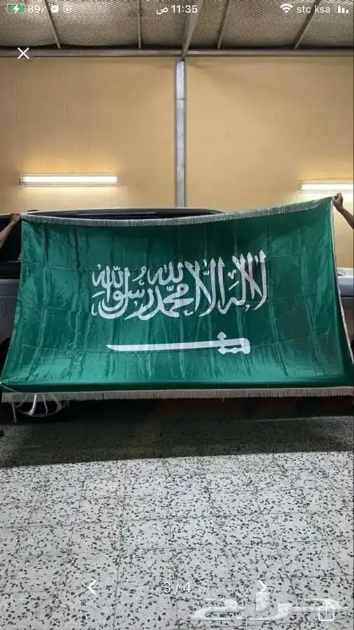 يوجد لدينا اعلام ليوم العلم 3