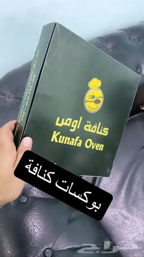 بوكسات علب كراتين اكياس اقلام ستيكرات كروت منيو مطبعة 1