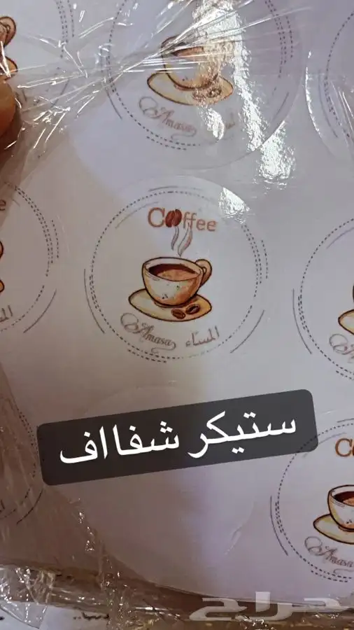 بوكسات علب كراتين اكياس اقلام ستيكرات كروت منيو مطبعة 2
