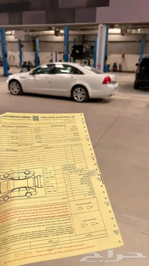 كابرس 2015 تم البيع 1