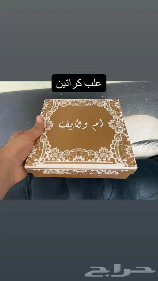 بوكسات علب كراتين اكياس اقلام ستيكرات كروت منيو مطبعة 9
