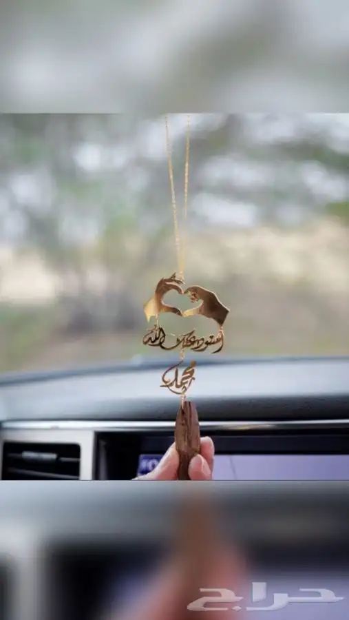 تعليقات سياره مع طباعه الصوره حسب طلبك 4