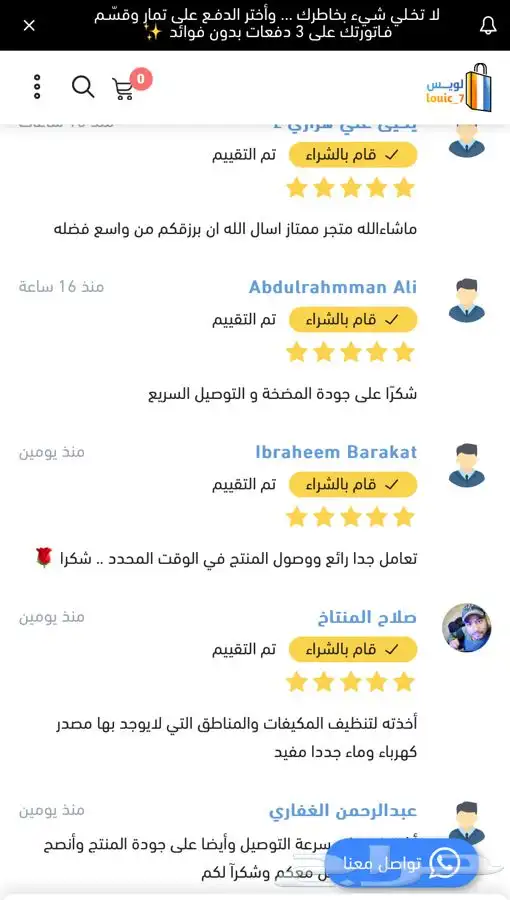 مضخة الماء غسيل سيارة 7