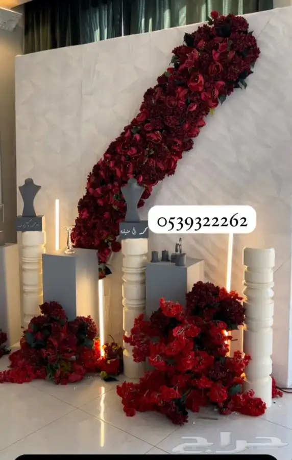 تنسيق حفلات 3