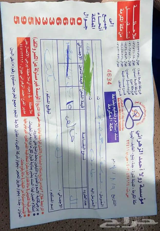 ديل i5 كامل الاغراض مضمون 13