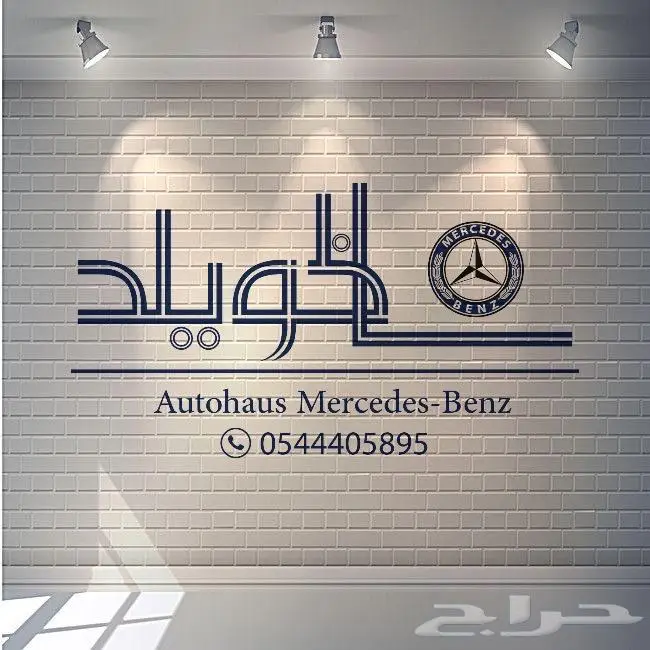 مرسيدس E200 AMG 2019 كوبية تم البيع 47