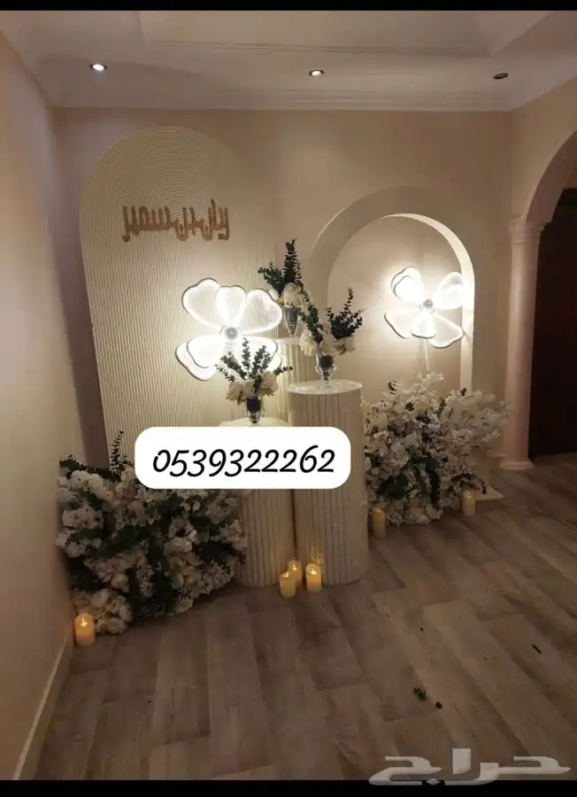 تنسيق حفلات 7