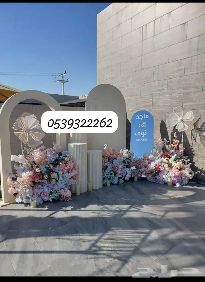 تنسيق حفلات 6