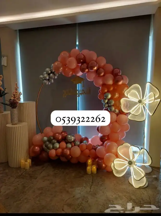 تنسيق حفلات 8