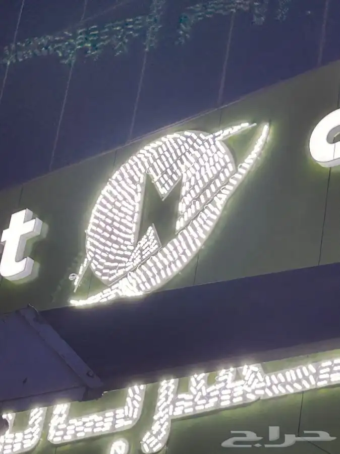 خطاط وصال لوحات حروف بارزة تصنيع وتركيب وصيانة 1