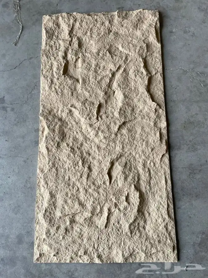 بديل الحجر الصخري 0