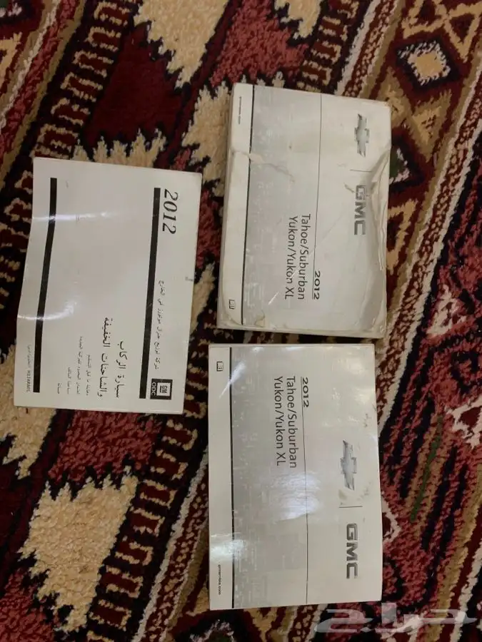 كتالوج دليل المالك تاهو 2012 وكالة 1