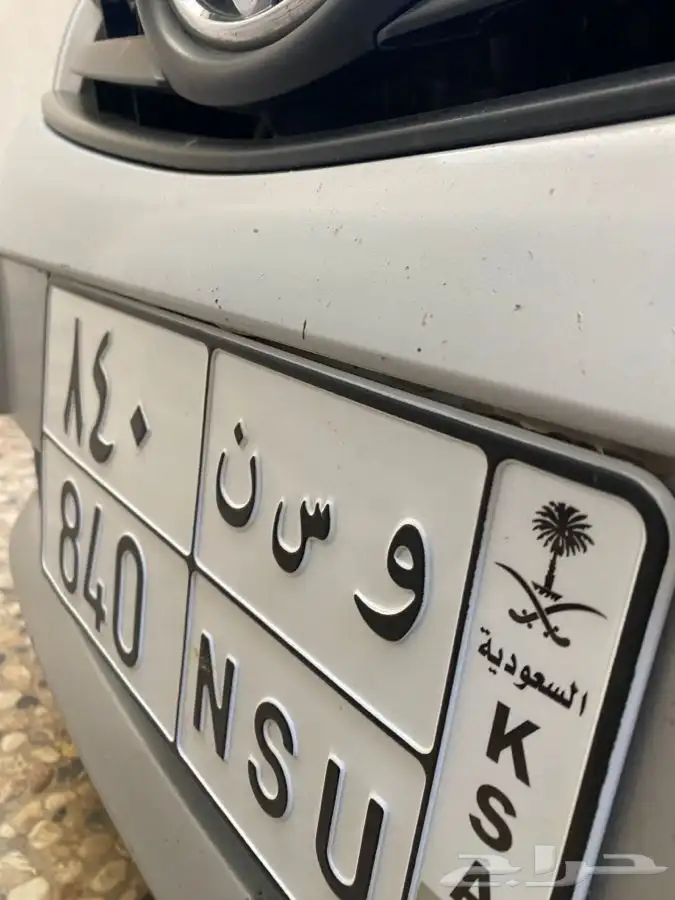 تم البيع .. لوحة مميزة و س ن 840 0