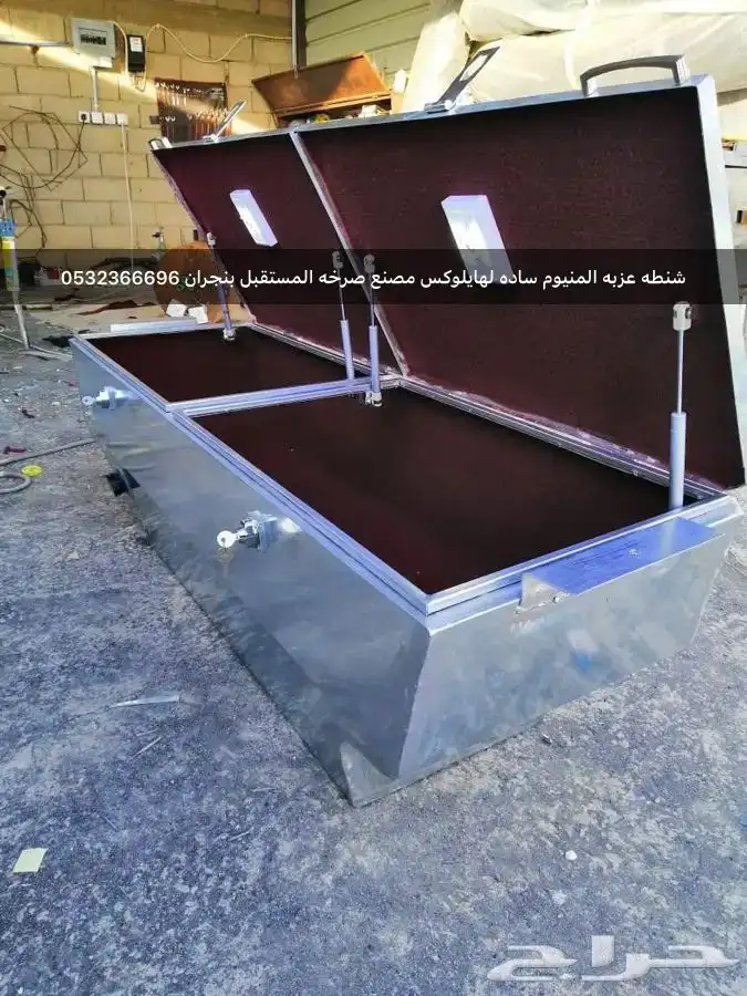 شنطه عزبه ألمنيوم ملبسه جلد من الداخل 2
