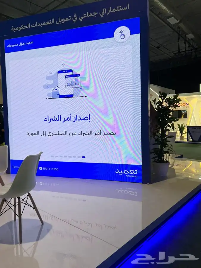 تاجير شاشات 0