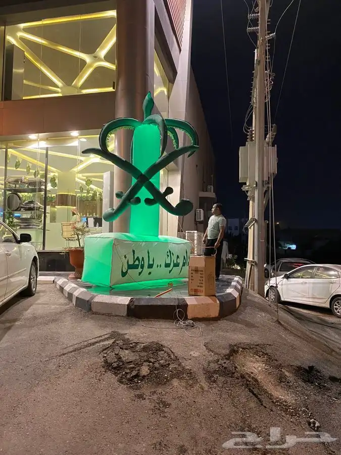 لمناسبة اليوم الوطني ليزرات بلونات 6