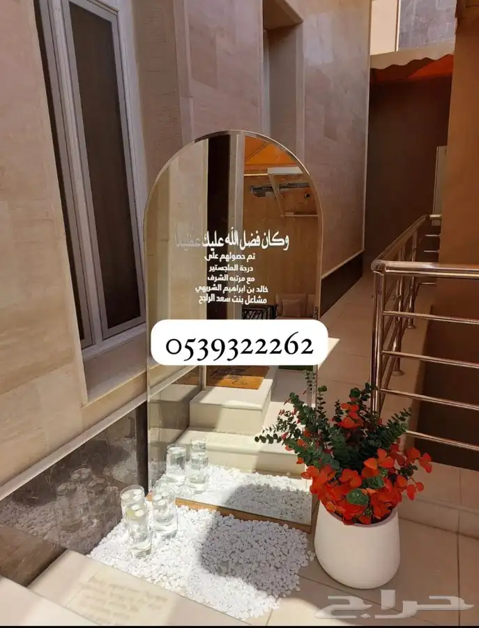 تنسيق حفلات 0