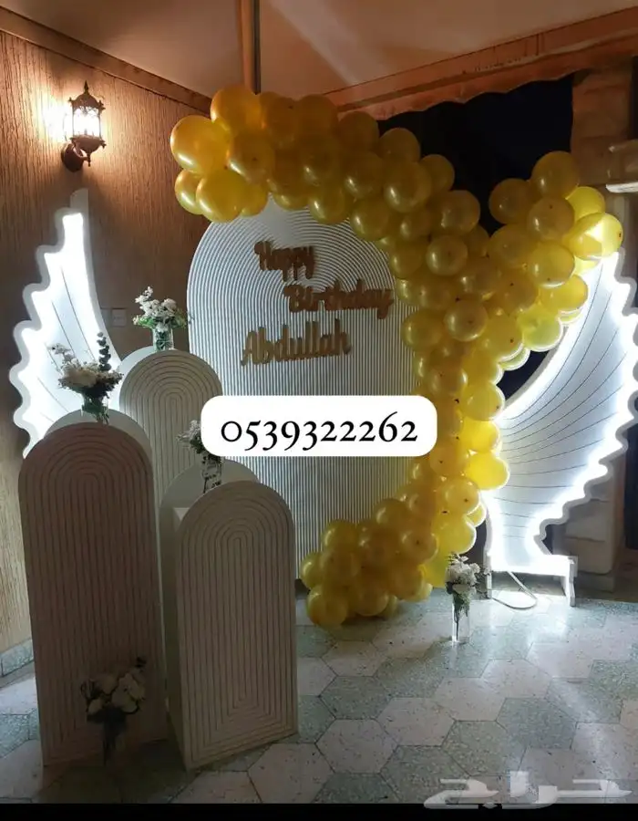 تنسيق حفلات 4