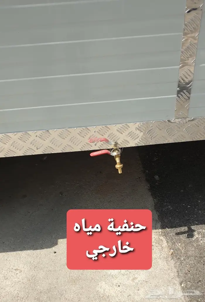 كرفان تصنيع سعودي شخصي 5