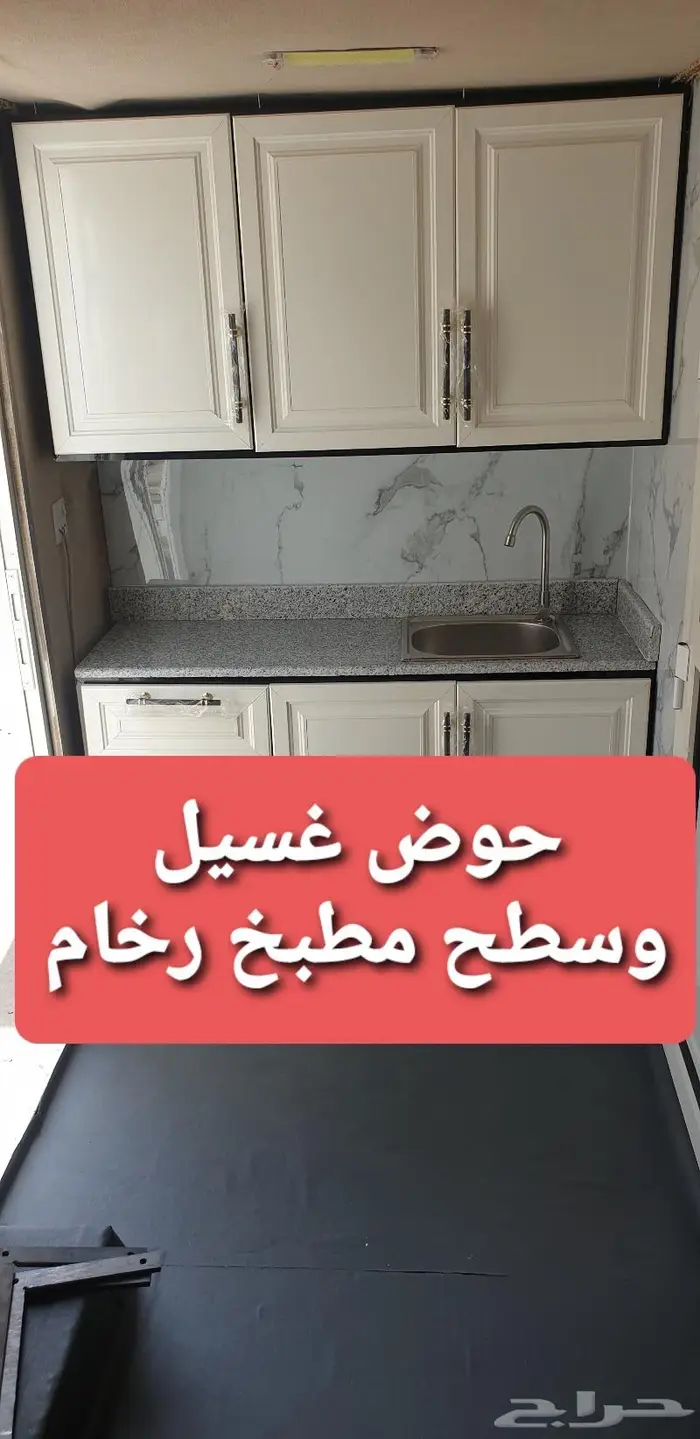 كرفان تصنيع سعودي شخصي 9
