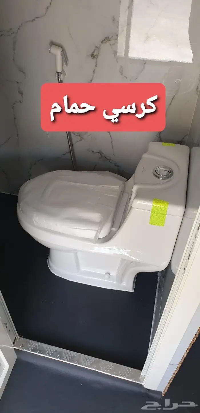 كرفان تصنيع سعودي شخصي 20
