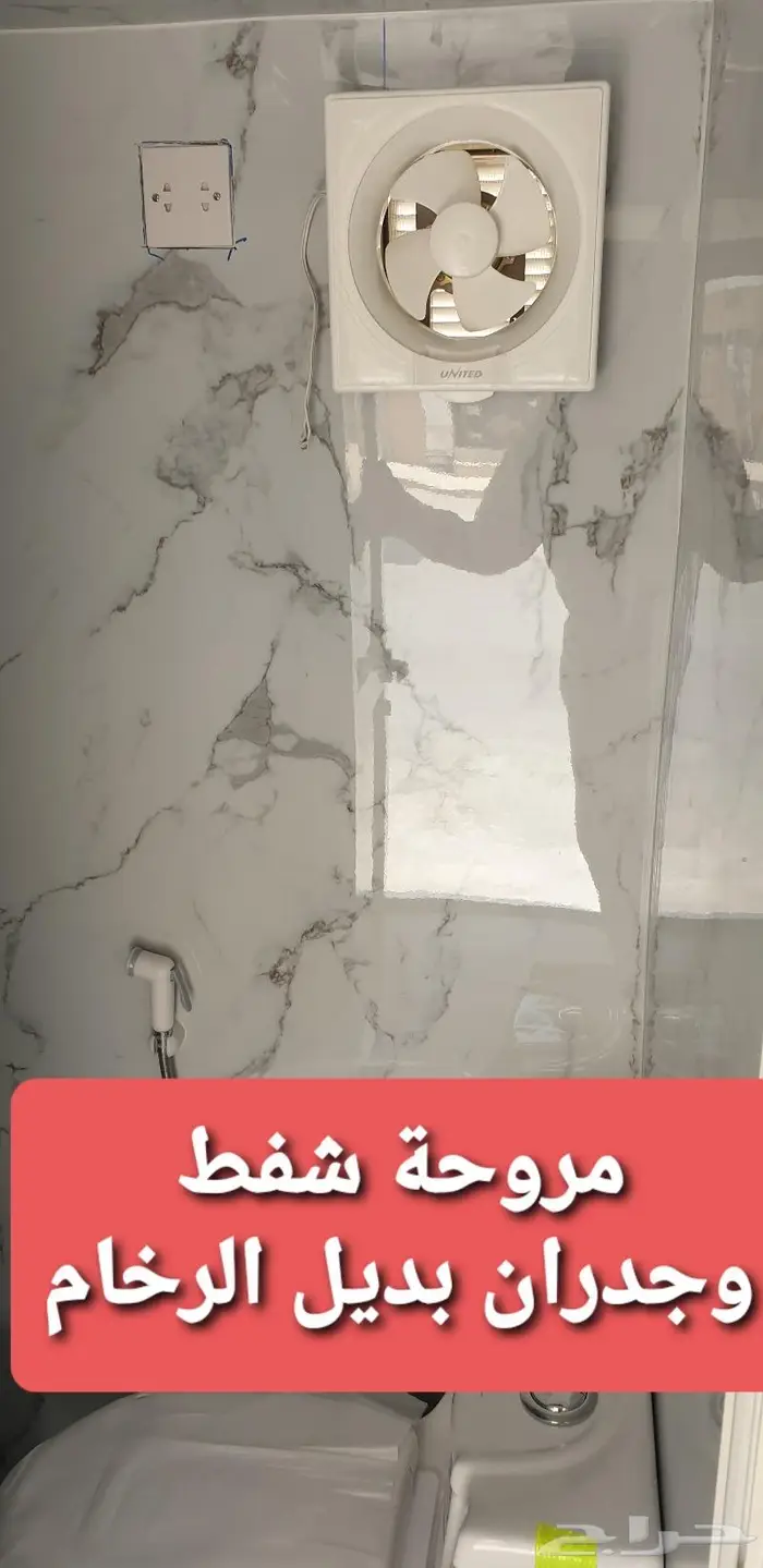 كرفان تصنيع سعودي شخصي 21
