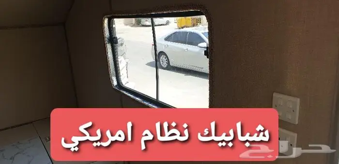 كرفان تصنيع سعودي شخصي 7