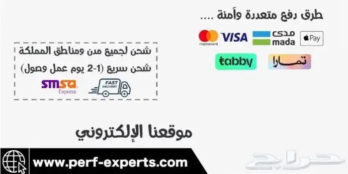 فحمات - هوبات - فلاتر - باترول بلاتينيوم Y62 بطل الدروب 2