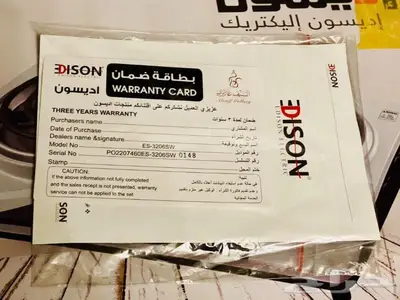 بوتجاز عينين كهرباء اديسون جديد بالضمان والتغليف 2