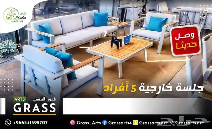 جلسات خارجيه عدد خمس افراد 8