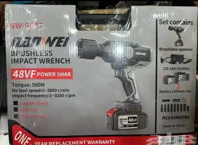 مفتاح كفرات بطارية 48v متوفر (تابي) 0