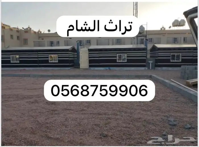 تفصيل بيوت شعر ومجالس عربيه ومجالس تراثيه 6