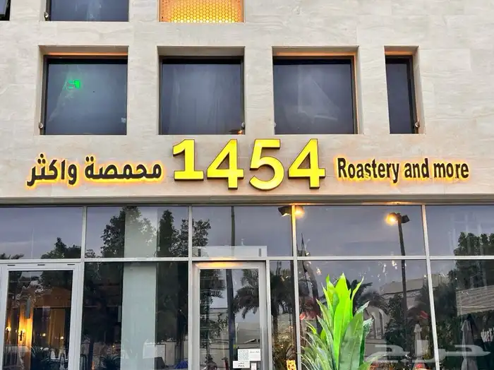 خطاط وصال لوحات حروف بارزة تصنيع وتركيب وصيانة 4