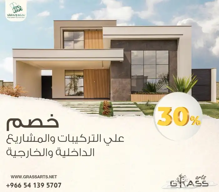 باركيه SPC مقاوم للماء والبكتريا 10