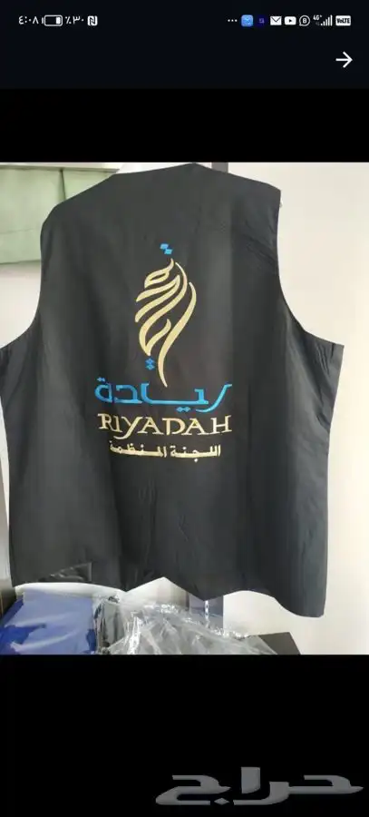 خياطه ملابس مطاعم فنادق مدارس كشافه كليه التقنيه المعهد 14