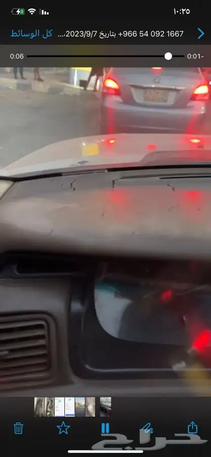 طبلون كامري 2001 تنجيد ورش 5