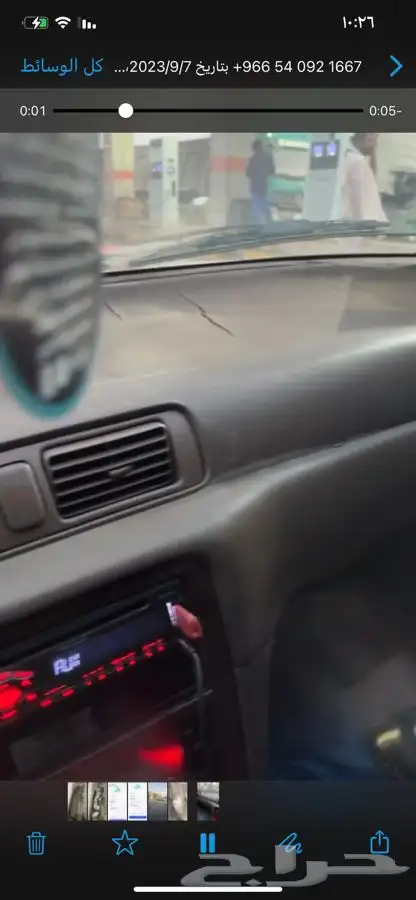 طبلون كامري 2001 تنجيد ورش 4